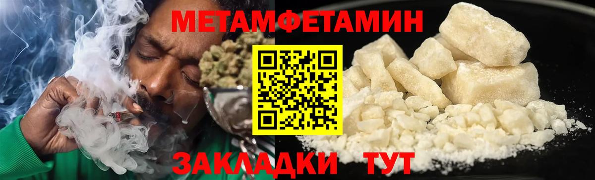Amphetamine Premium Уссурийск