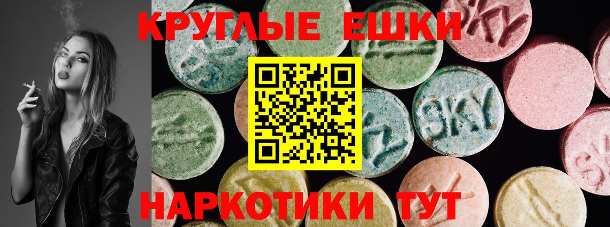 blacksprut сайт  Вход с VPN  Экстази MDMA  Экстази  Уссурийск  Ecstasy TESLA 