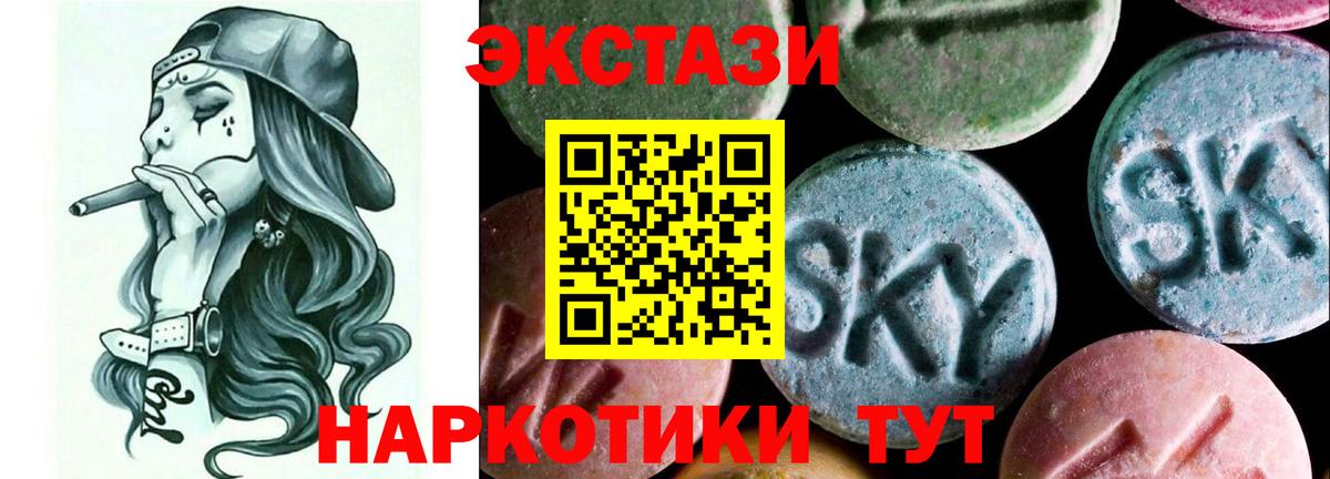 Ecstasy Punisher Уссурийск