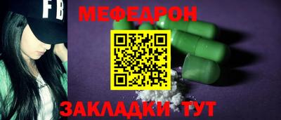 прущие грибы Кунгур