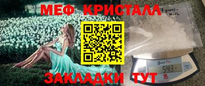 амфетамин Кумертау