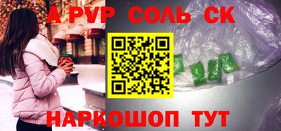 стафф Кулебаки