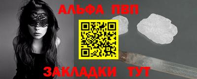 стафф Кулебаки