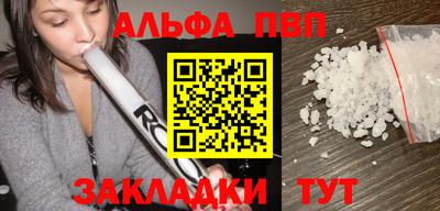 стафф Кулебаки