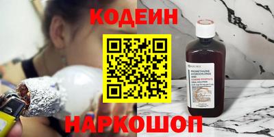 стафф Кулебаки