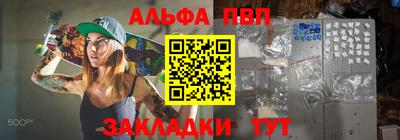 стафф Кулебаки