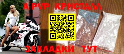 стафф Кулебаки
