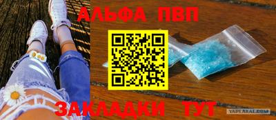 прущие грибы Кунгур