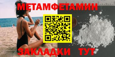 прущие грибы Кунгур