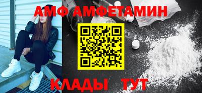 прущие грибы Кунгур
