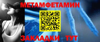 стафф Кулебаки