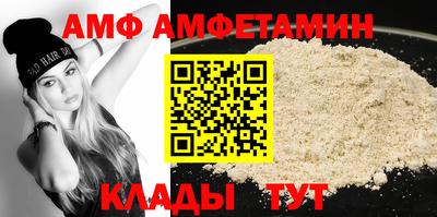 стафф Кулебаки