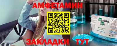 амфетамин Кумертау