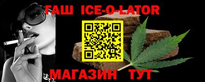 стафф Кулебаки