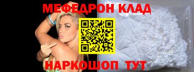 стафф Кулебаки