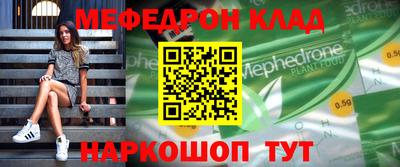 амфетамин Кумертау