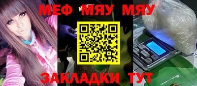 стафф Кулебаки