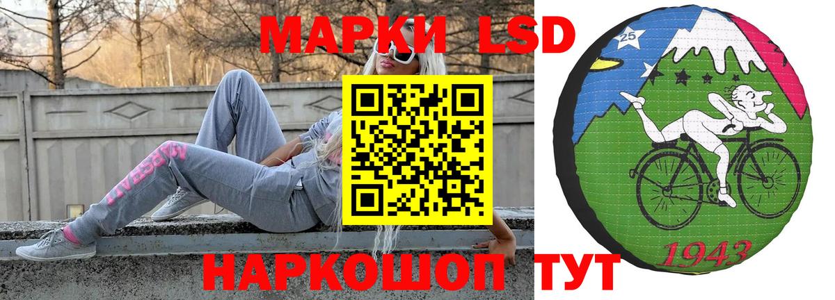Уссурийск  Лсд 25 экстази ecstasy  Лсд 25 экстази ecstasy  Вход с VPN 