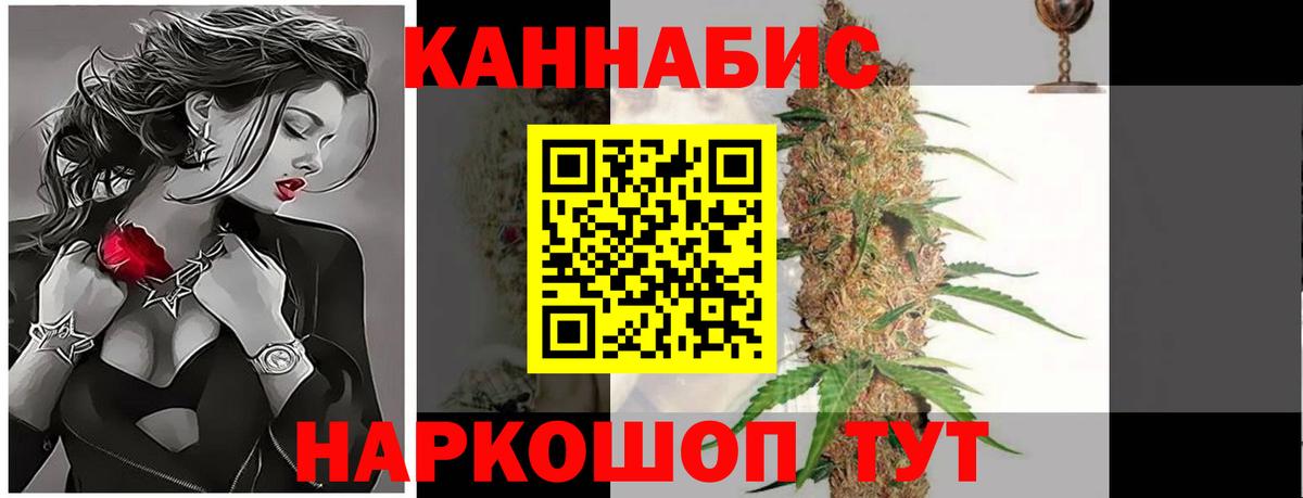 Марихуана семена  Каннабис гибрид  Марихуана гибрид  Уссурийск  Вход с VPN 